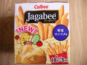 jagabee_yasaiconsomme_1