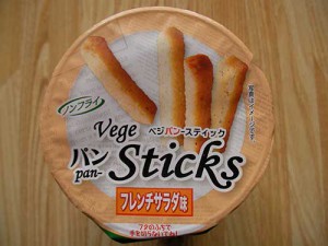 vege_pan_sticks_4