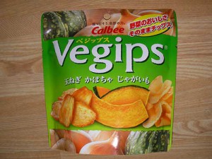 vegips_green_1
