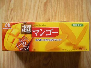 cho_mango_chocolate_1