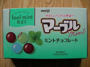 marble_mint-_chocolate_2