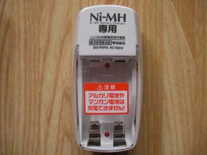 ni_mh-_battery_charger_4
