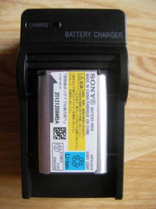 digital_battery_charger_15