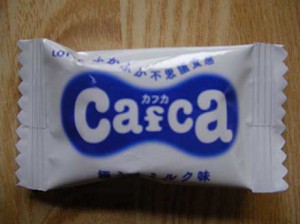 cafca_gokuuma_milk_4