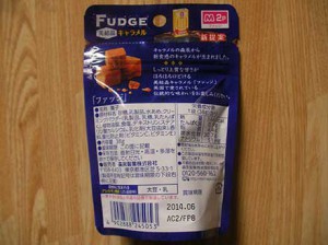 fudge_2