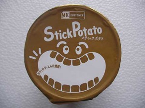 mk_stick_potato_3