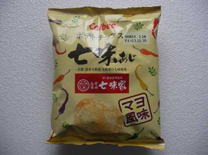 potato_chips_shichimiaji_mayofumi_1