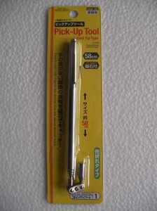 daiso_pick_up_tool_1