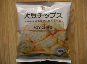 seven_i_soy_chips_1