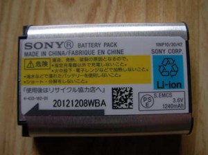 digital_battery_charger_12