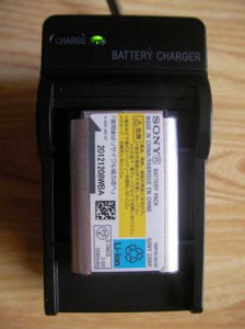 digital_battery_charger_17