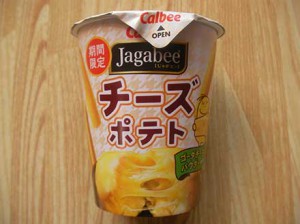jababee_cheese_potato_1